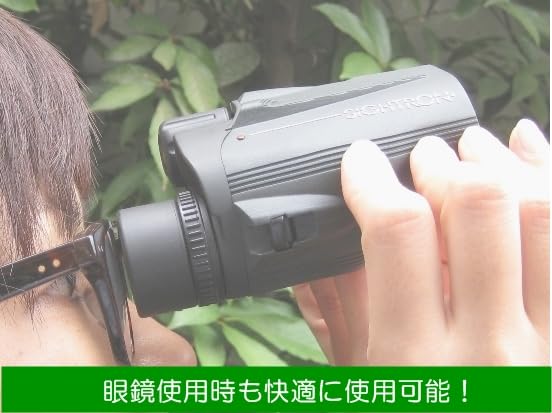 Amazon | SIGHTRON 双眼鏡 ポロプリズム 8倍25mm口径 完全防水 S1